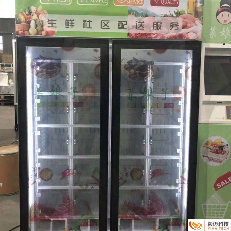 �q�州生鲜电商户外站点,生鲜自提�? />
        <p>�q�州生鲜电商户外站点</p>
        </a></figure>        
        <figure class=